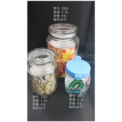 匠心密封，鮮香長(zhǎng)存——探訪心然日雜的廠家直銷專用玻璃茶葉罐